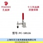孔雀牌PC-10126（12265）加长（与 MC04-4L尺寸相同）快速夹具